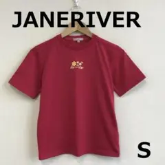 C0924A15【JANERIVER】ロゴプリント入りTシャツ