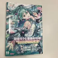 doriko CDセット doriko BEST 2008-2016 初回限定 サイン入り - メルカリ