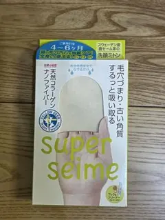 2026年最新】スーパーセーム レギュラーの人気アイテム - メルカリ
