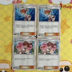 2025年最新】カスミのやる気の人気アイテム - メルカリ