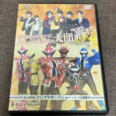 Gロッソ 暴太郎戦隊ドンブラザーズ キジのおんがえし というおはなし