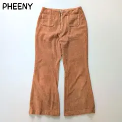 PHEENY コーデュロイパンツ フレアパンツ コットン ブラウン系