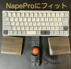 ⁠ 尊師スタイル対応 セパレート型パームレスト NapePro対応 内側傾斜あり