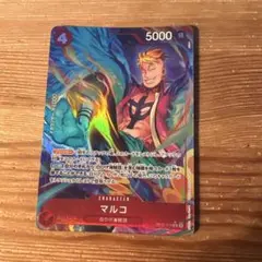 ONE PIECE CARD GAME マルコ パラレル