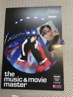 straykids HMV ホロ　特典　トレカ　ラキドロ　チャンビン　フライヤー