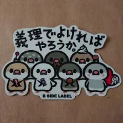 Item thumbnail for item 9fd0e18f-d789-4b07-9298-b4f6472b0386