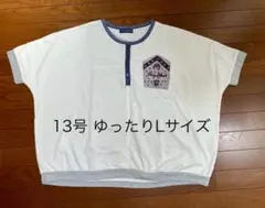 drug store´s カットソー　13号ゆったり大きめ