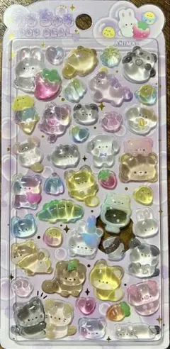 うるちゅるポップシール　アニマル　動物　立体シール【ラスト1点】