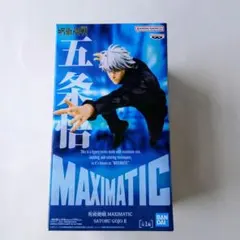 呪術'廻戦 MAXIMATIC 五条悟 SATORU GOJO 2