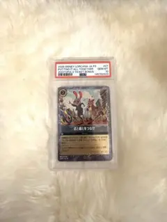 PSA8】コラッタ ラッタ Classic CLK 連番 - メルカリ
