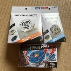 ベイブレード 超ZロイヤルキングS/ウルボーグ/ツインネメシス等 - メルカリ