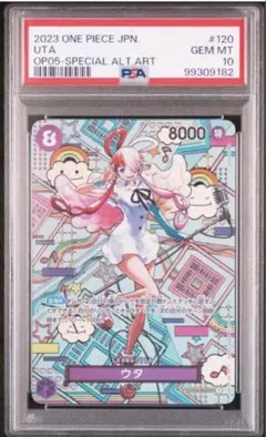 ブルーアーカイブ ユニオンアリーナ ホシノap PSA10 - メルカリ
