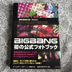 2026年最新】bigbang 公式フォトブックの人気アイテム - メルカリ
