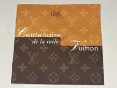 ルイヴィトン　 LOUIS VUITTON 　非売品　切手風　アートコレクションのサムネイル