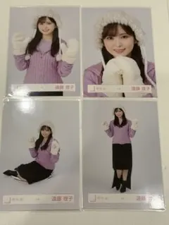 櫻坂46 冬服 生写真 4種コンプ　遠藤理子