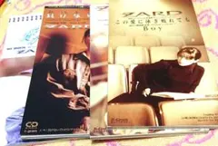 ZARD/ 8cmシングル CD 4枚セット - メルカリ