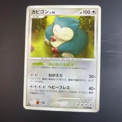 丸美屋 カビゴン メルカリ