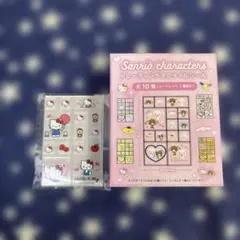 【新品✨】サンリオキャラクターズ トレーディングミニタイルシール　ハローキティ