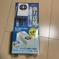 NISSO クールサイクロン レギュラー NHC-071のサムネイル