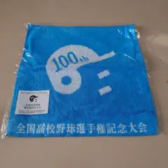 Item thumbnail for item 0301ce9e-d181-4728-99ee-ee483a15aa68