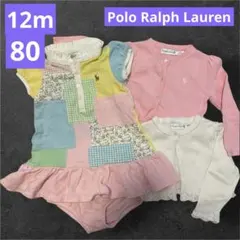 ポロ・ラルフ・ローレン パッチワークドレス　カーディガン　ボレロ　セット　おまけ