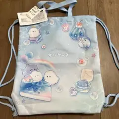 【新品タグ付き】オバケーヌ　体操服袋　ナップサック　お着替え袋　水色
