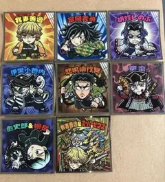 ビックリマン 鬼滅の刃 シークレット含む8枚セット