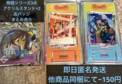 モンモン様 リクエスト 4点 まとめ商品