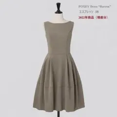 極美品★'22年増産分★FOXEY/フォクシードレス バロン エスプレッソ38