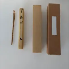 閉店売り尽し】手彫茶杓 定寸笹之葉型（箱入・仕覆寸） - メルカリ