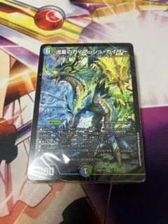 ドラゴン娘の生徒会大集結ドラゴンデッキ【5cドラゴン娘 スリーブ付き