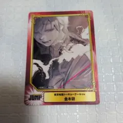 東京喰種　金木研　コミックフェスティバル　SCFカード 特典