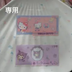 マイナンバーカード　マイナカード　クリアケース　サンリオ　キティ　クロミ