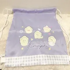 つぶらな瞳の仲間達　おでかけナップサック　なまがきのサムネイル