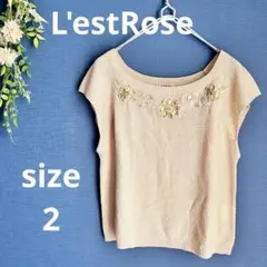 L'estRose【2】フレンチスリーブ　サマーニット　ビジュー花飾り　ベージュのサムネイル
