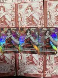 UNION ARENA 羌瘣 3枚セット - メルカリ