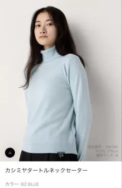 ⭐︎新品⭐︎ユニクロ 100%カシミヤ タートルネックセーター M Blue