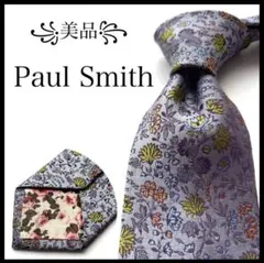 ꧁美品꧂ ポールスミス ネクタイ フローラルタイ 花柄 パープル グレー 光沢