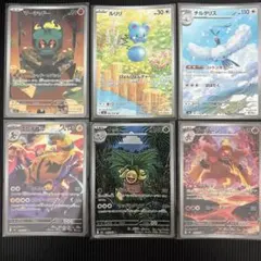 ポケモンカード AR 6枚セット マーシャドウ ルリリ チルタリス 他
