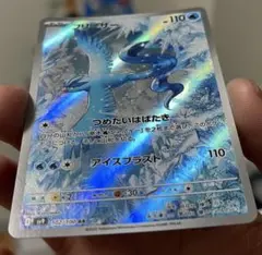2026年最新】フリーザー ar 102/100の人気アイテム - メルカリ