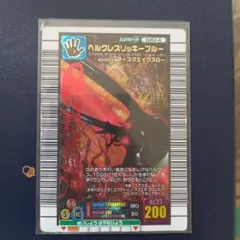ヘルクレスリッキーブルー　アダー　夏ネイチャー　ARS10 PSA10相当 2025年最新】ヘルクレスリッキーブルー アダーの人気アイテム
