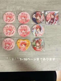 STPRグッズまとめ売り