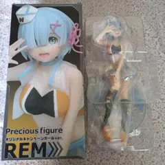 リゼロ レム プレシャスフィギュア オリジナルキャンペーンガール