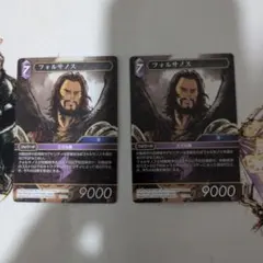 闘門の精霊ウェルキウス 星門の精霊アケルナル セット 金トレジャー