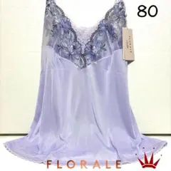 ＊トリンプ 百貨店ライン フロラーレ キャミソール アルストロメリア 80のサムネイル
