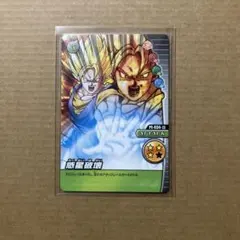 PSA9 ドラゴンボール 爆烈インパクト カードダス ゴールド神龍キャンペーン PSA9 ドラゴンボール 爆烈インパクト カードダス ゴールド神龍