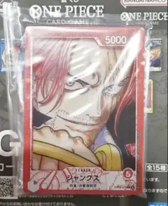 一番くじ ワンピース ONE PIECE カードゲーム G賞　シャンクス