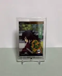 EPOCH 鬼滅の刃 トレーディングカード 冨岡義勇 99枚限定