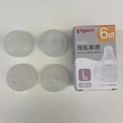 ピジョン哺乳瓶　乳首Mサイズ3個セット