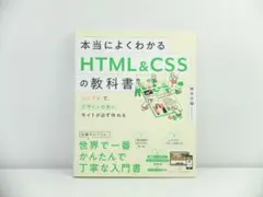 html